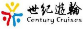 世紀游輪