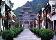 尊享迪士尼華東五市江南水鄉~烏鎮西柵 6日游